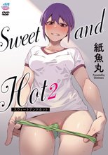 Sweet and Hot 2[紙魚丸]