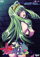 姫騎士オリヴィア 調教:01「このケダモノっ。たとえこの身が汚さ (無修正)