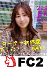 【巨乳・グラマー】最初はサバサバしてたけど本気で感じて本気になる。情が芽生える濃密セックス生中出し。