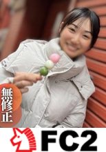 【顔出し】再来！！半年前まで処..女..。触れると濡れる正直まんこが卑猥。。。仲直り中出しSEXの復活作！！