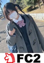 初撮影・顔出し！！黒髪ゆるふわツインテールのロ◯ィな女◯◯生を呼び出し2人だけの秘密の行為・・・もう帰る時間だけど門限20時まで2回連続生中出し！！