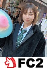 【#115】ガッコーサボリ中の美形学生をナンパゲット。最初は警戒されてたけど気を許したトコを連れ込み成功！！生ハメでぴちぴちの子宮に着床確定射精しちゃいました♡