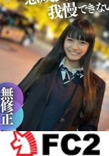 【初撮り】【顔出し】 絶賛発育中！バイト感覚。後.先.考えない18歳のデジタルタトゥー録。ぽわぽわ不思議ちゃんは天然Hカップでした。