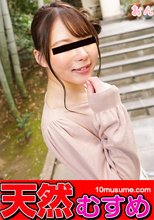 おんなのこのしくみ ～平熱低めのワタシの膣内温度を測ってください～