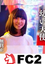 【顔出し】合法ロ♭∫18歳スジマン。ありえないギャップ。ヨダレ滴る舌ピフェラで昇天 ！デカめの尻をパンッパンッパンッ！！
