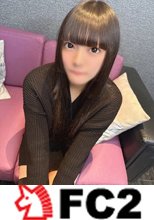 Gカップの柔らか最強神おっぱい♡現\役 大.◯.生の巨乳で甘えんぼさん♡ゆるふわな性格が可愛い僕の大事なセフレです♪身バレしたら僕の立場がやばいのでもしかしたら即削除かも？汗