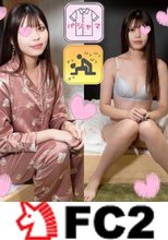【パジャマ★モナシ】パジャマdeおじゃま♥高身長175cmモデル体型美女♥画像よりも動画の方が絶対可愛い♥奥まで入るフェラとパイパンピンクマンコどっちが気持ちいいかな？♥