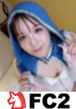 【無】超絶美BODYで誘惑してくるセフレにコスプレさせてハメ撮り♡魔導士になった彼女は僕のチ〇ポを勃起Lv.99にしてドクドク溢れる中出しハメ撮り♡特典で別視点カメラ有り