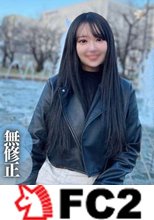 【初撮り】【顔出し】 家.族.の為に。。。笑顔の裏側は闇だらけ。明るい未来を信じて頑張るピチピチ.ム.ス.メ.！！背徳感から連なる暴発大量中出し