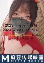 2023聖誕寫真特輯