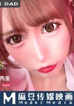 爸氣十足 EP46 澀谷辣妹
