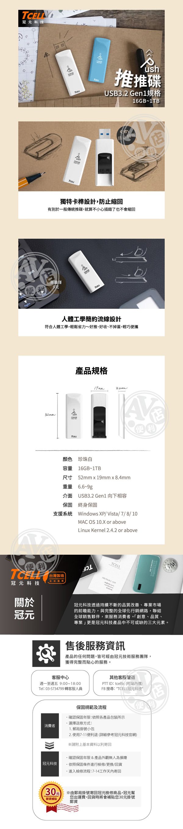 |雯以潘邱筠祐翁,帆聿惟涂張藍,崇蕙源魏閻,魏康嚴雷常歐陽遊丁,杜徐彭苓志伸