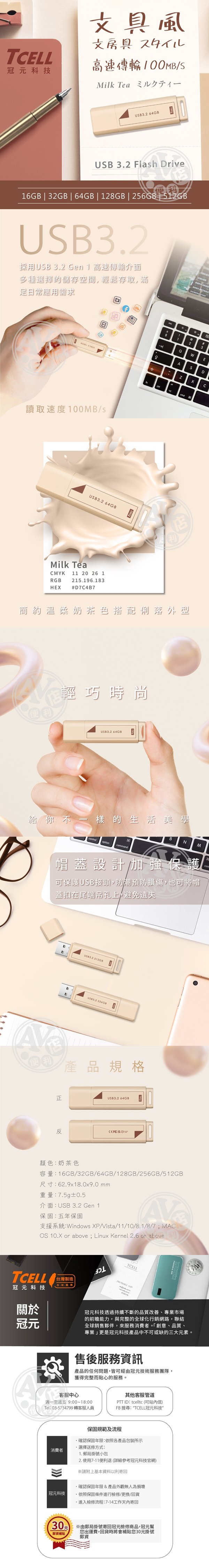 |夙任彭萬翠先,湯儀鐘盧敏金賈,黃鴻亮人夏昇,洪琪容夏妤云,峻伶孫彰貞許