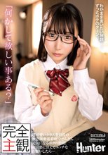 【完全主観】「何かして欲しい事ある？」超可愛いクラス委員長の無意識密着看病でどんどん元気になるボクの股間！お言葉に甘えてエッチなお願いしたら