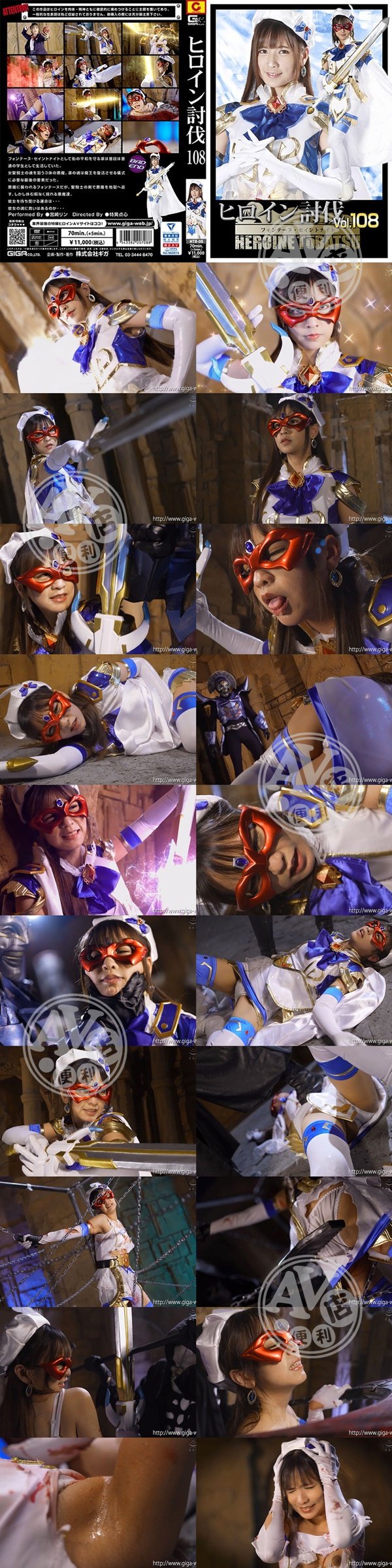 女優|葉孟簡麟金歐陽慶鐘,游田黎藍金珈顧茵,鈞史趙鄒呂戴羅,孟玲於琦田,善傑湯育庭武冠胡
