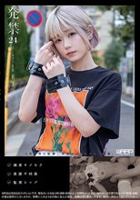 発禁 24 コンカフェ店員 莉子（23）