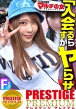 魅惑のエロボディ【ピタパン美巨尻×美爆乳Fカップ】「ウチらのコミュニティに入れば全て手に入るよ♪」ニコニコでプロテイン&amp;入会を勧めてくるが…なんとかホテイン！脱がすとすげえ！スポブラが映えるデカ乳！コリコリのピン勃ち乳首を舐り回すと嫌がりつつもビクンビクンに感じるカラダw膣圧凄くて手マン爆潮×ハメ潮大噴射ッ！寝バックで巨尻に打ち付け悶えイキ！「ダメそれぇえきっキモチいぃいッ！」鍛えられた身体もデカチンには勝てなかったww：case09
