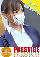 営業部No.1人気の最強モテ女子のサボり旅！優しくて押しに弱く、かわいいと口説きまくりSEX成功★奥まで届く男優の巨チンで挿入後0.5秒で即痙攣イキ！！色んなところに射精しまくる圧倒的ボリューム&amp;シコリティ保証！【童顔×Fカップ巨乳×高身長美脚】：今日、会社サボりませんか？68 in渋谷