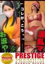 【GAP】『お淑やか』なのに 『淫乱マゾ。』ギャップ女子＃03〈25歳  中学校教師の場合〉男の視線を集める爆乳先生。日々のストレスから解放されて生徒には絶対に見せられない姿に…。 結局、ギャップが1番エロい。【オンナの意外性でヌケる！ギャップ特化型・シロウト作品】