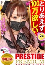 【イキ過ぎ名器ぴえん】自称うつ病のヒモを養うため「とりあえず100万欲しい」銭ゲバ！？いやどう考えてもセックス中毒ww大金稼ぐ為のま●こ労働でイキまくり&amp;ピクピク痙攣が止まらないのでぬぽッと中出しwww延長戦は部屋に押し寄せるチ●コの大群、どうなるぴえん！！