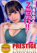 ゲームガチ勢！あ●ちゃん似こじらせZ世代！】エロ写真をSNSに晒す女の生態とは！？『せめてネットでは褒めてもらえたらなと…』⇒J系のときから裏垢女子、オナニー動画を見てもらいたい、痴●されたくて●●線乗車！？【リアルでは陰キャだけど本当は生粋のド変態！】 私でシコってる男 に興奮する承認欲求モンスター！！ネット住民な激エロ逸材を激撮！！！【アタシコゼット】