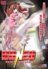 V.G.NEO Vol.1
