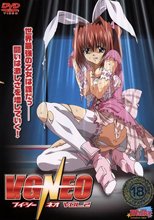 V.G.NEO Vol.2