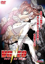 V.G.NEO Vol.3