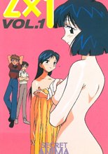 2×1 Vol.1
