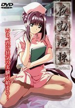 夜勤病棟　Karte.1