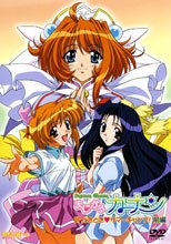 SeptemCharm まじかるカナン SPどきどきサマーキャンプ！ 前編