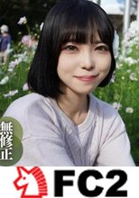 【初撮り】【顔出し】黒髪･細身･ショート。鉄板の三拍子。『ヤバいヤバいヤバイ汗』超スリル満点のお散歩バイブにアスレチックSEX。『人生で1番ドキドキしてる〜』
