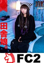 【田舎者・個性的】九州からわざわざ御足労頂いた女だけど需要ある？ 生中出し。