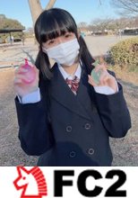 初撮影・顔出し！！明日まで限定！！えっ！？君は何歳なの！？まるで可愛い女のパンティーと溢れ出す愛液に理性崩壊・・・世の中に背徳感を感じ罪を覚悟で生中出し！！