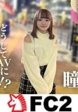 込み上げる絶望感に『うるうる』が止まらない。きもオジに抱かれる1.◯.歳。勢いあまって口内射精、断れずにゴッくん。暴走機関車キモおやじとの我慢勝負