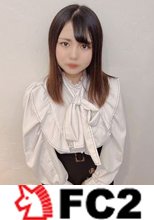 142㎝のチビ可愛い爆乳っこを街でGET！ ！背の小さい子はエロくて感度も最高！！！