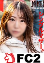 【こ 持 ち・熟女】ちょっと綺麗めな、ただの　か　あ　ちゃ　ん。バックと正常位で２回中出し。