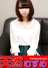 婚約者の浮気相手が親友！その腹いせにやけくそゴックン＆中出しセックス