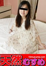 素人ＡＶ面接 ～ロリ系ふわふわワンピース娘の初AV出演～