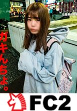 【ガキ・ぽちゃ可愛】コミショ気味の　ガ　キ　ん　ち　ょ　ちゃん。わ　け　ぇ　から許す。　生中出し。