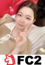 京都料亭の箱入りむ\.す.め。色白Eカップ和風美○女19歳ちづるちゃんとイチャラブ濃厚密着イキまくりラブラブ中 出しエッチ♡