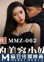 上門推銷的美容小妹