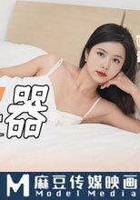 時間停止器 強插他人貌美妻