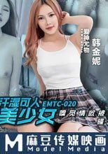 爆操汗濕可人美少女 嗅覺情慾被開發 騷穴立即濕一片