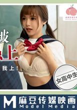 兼職老師被惡女學生強上 兼職老師被惡女學生強上