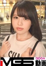 マジ軟派、初撮。 2013 声が可愛い美白美尻大学生を恵比寿でナンパ！付き合った人数は2人だけ？！軽く触れただけで敏感に反応してしまい、恥ずかしがりながらも大量潮吹き！