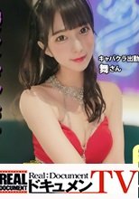 家まで送ってイイですか？case.238 週刊○春超えの激ヤバ芸能界SEX事情！ついに潜入…芸能界の乱交パーティ部屋！⇒バレたら終わる！紅○出場男性アイドルとのハメ撮り公開！AVじゃ観られないマジイキの表情⇒人生は男漁り！恋多きアイドルのガチ見つめイキ！その理由は？⇒無数のシミ跡…アイドル私物の極太ディルド⇒趣味・イケメン！？イケメン観ながらオナニー三昧
