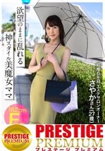 【神スタイル！美魔女ママ】結婚6年目になり、女である事を忘れかけていたママ。生着替え盗撮→水着姿でセックス！見たことのないサイズの男根に大興奮し、忘れていたあの感覚を取り戻す！神スタイルFカップ奥様に中出し2連発！！の巻