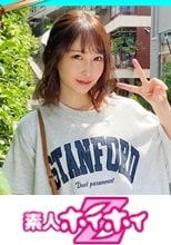 みっちゃん(21) 素人ホイホイ・えろきゅん・素人・美少女・清楚・美乳・コスプレ・アニメ声・3発射・色白・電マ・顔射・ハメ撮り