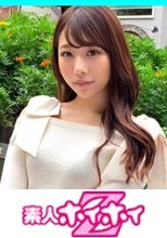 えりちゃん(22) 素人ホイホイ・えろきゅん・素人・美少女・ギャル・美乳・パイパン・色白・コスプレ・電マ・ハメ撮り